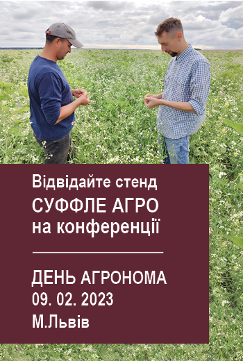 UA - Web banner-konference-SOILTEQ.png